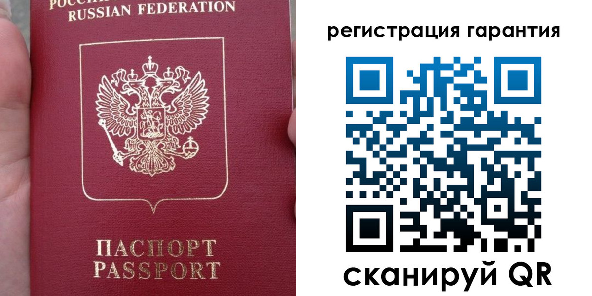 прописка ребенка в Выксе